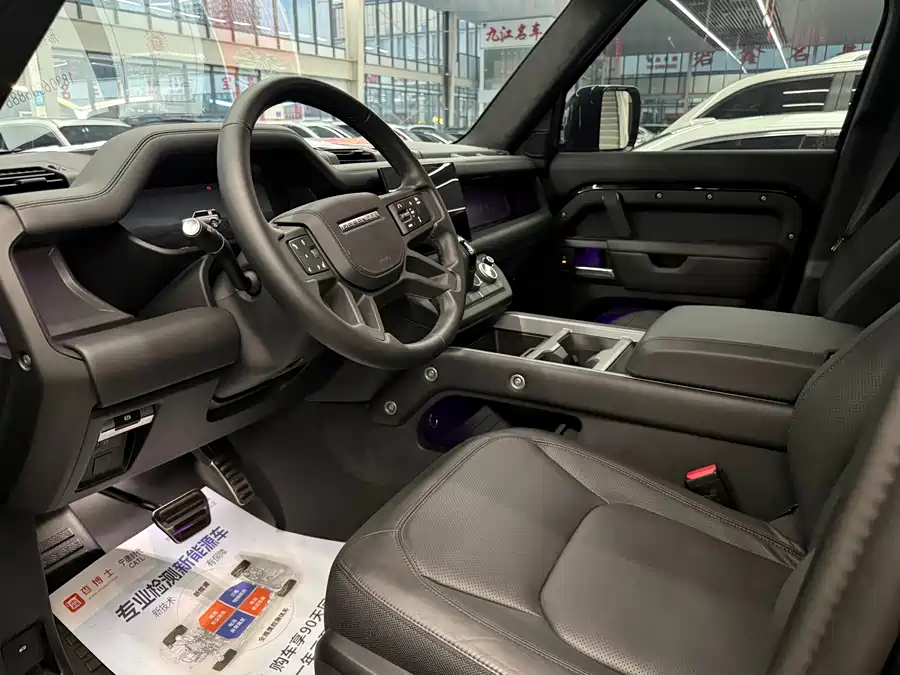 Land Rover guard