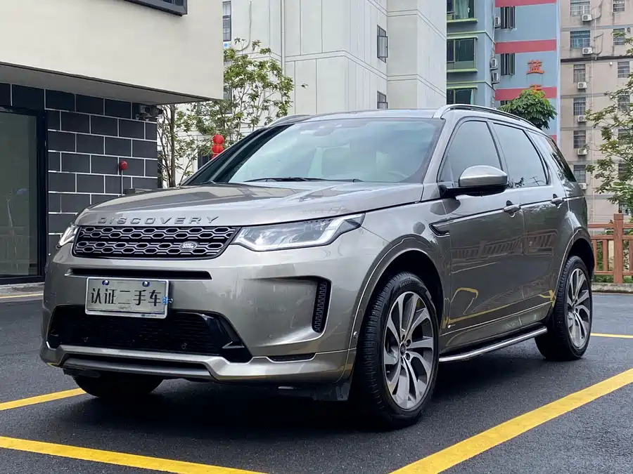 Land Rover Pre-owned Discovery Sports