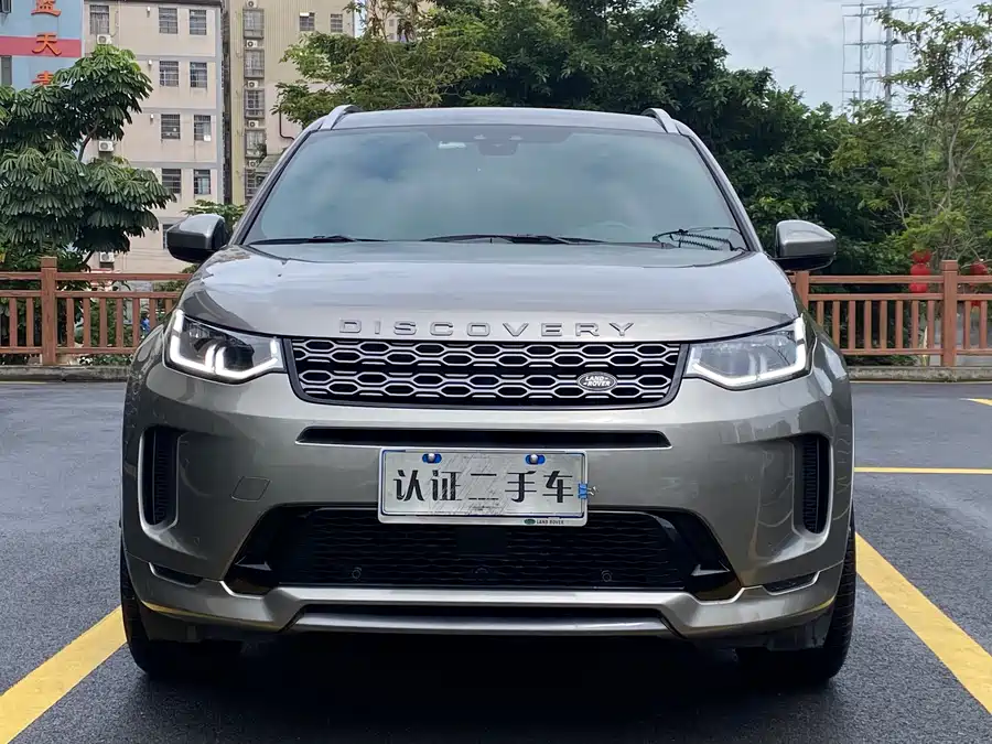 Land Rover Pre-owned Discovery Sports