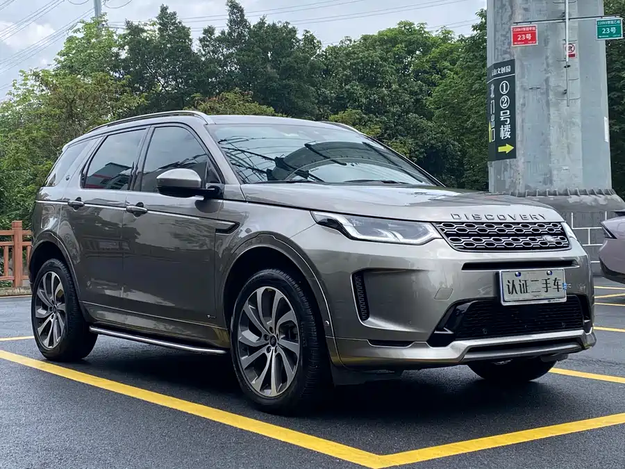 Land Rover Pre-owned Discovery Sports