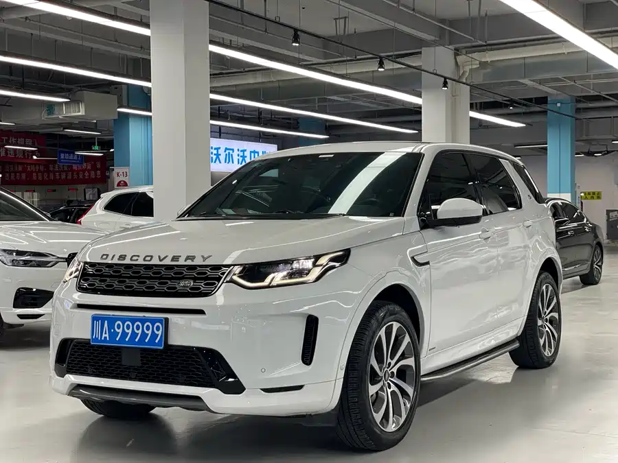Land Rover Pre-owned Discovery Sports