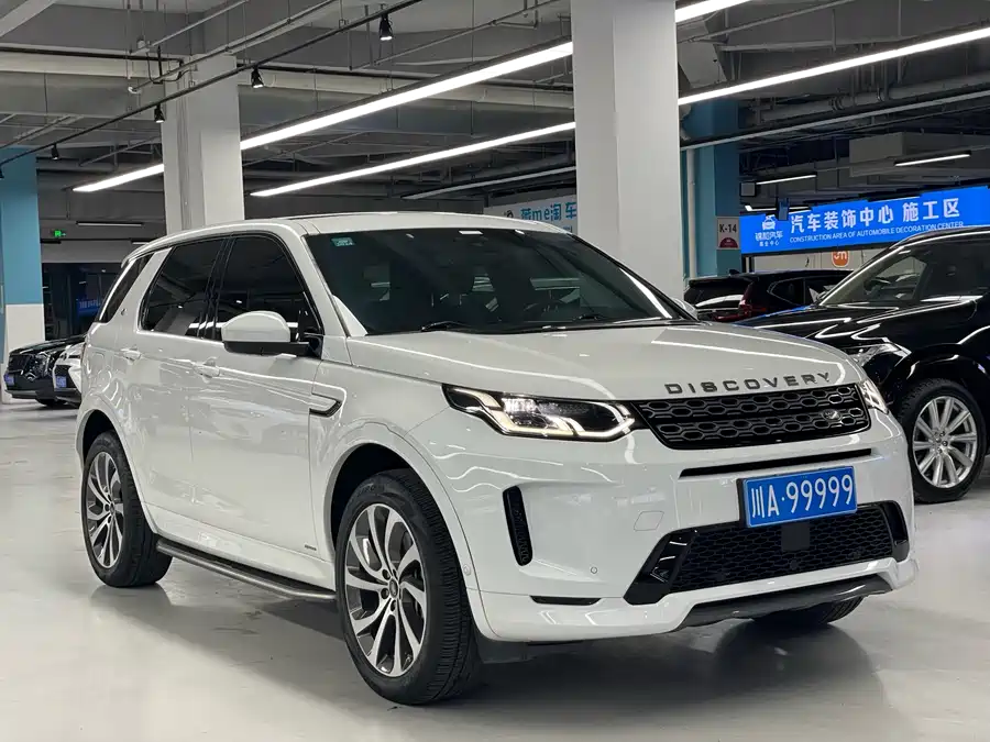 Land Rover Pre-owned Discovery Sports