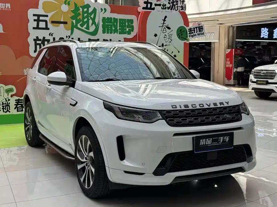 Land Rover Pre-owned Discovery Sports