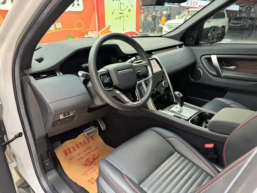 Land Rover Pre-owned Discovery Sports