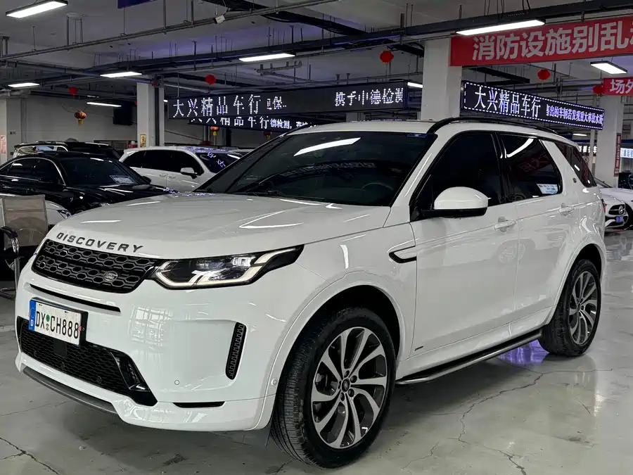 Land Rover Pre-owned Discovery Sports