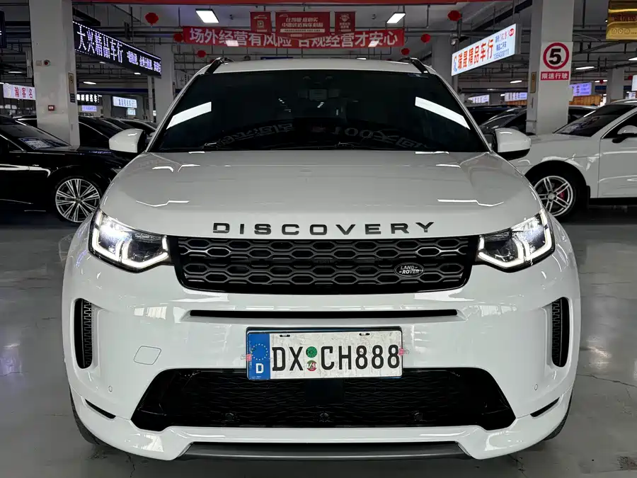 Land Rover Pre-owned Discovery Sports