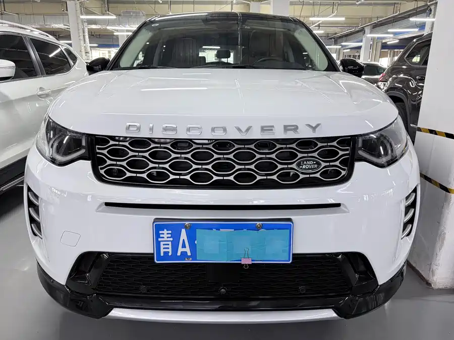 Land Rover Pre-owned Discovery Sports