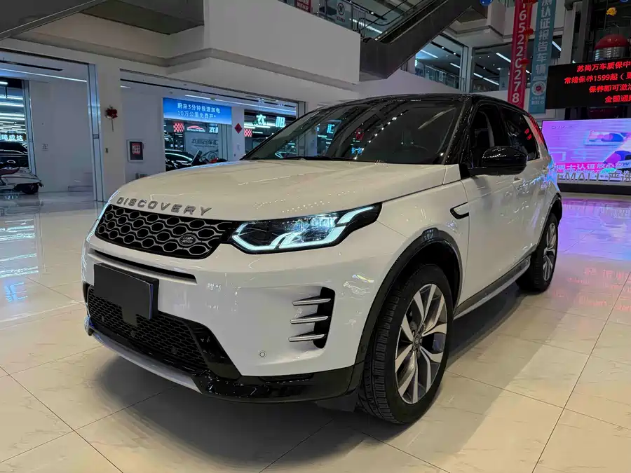 Land Rover Pre-owned Discovery Sports