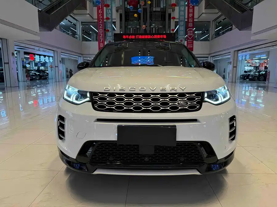 Land Rover Pre-owned Discovery Sports