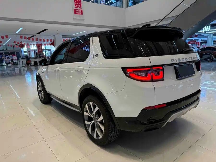 Land Rover Pre-owned Discovery Sports