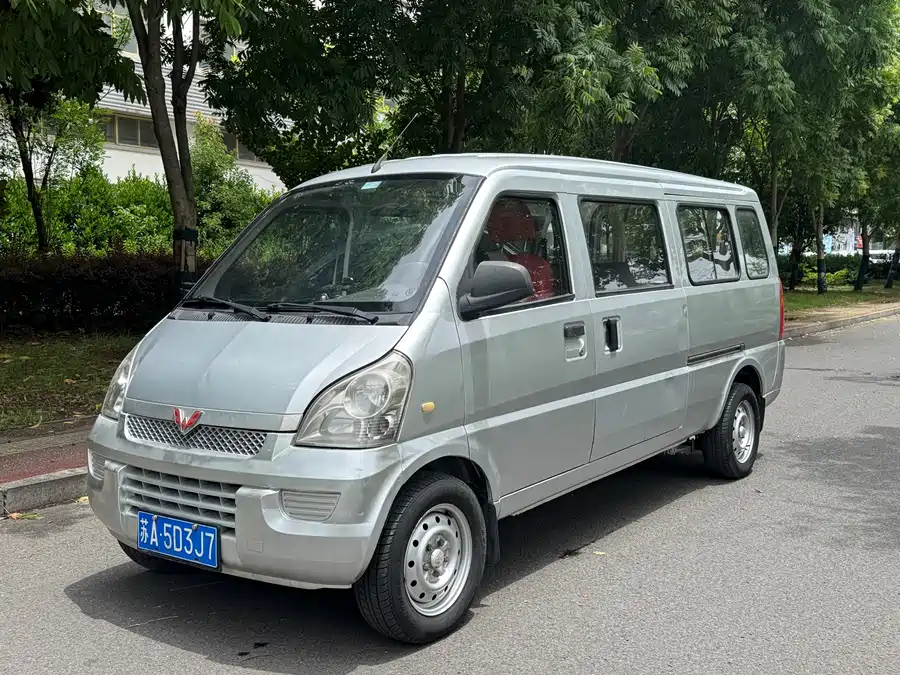 Wuling Rongguang