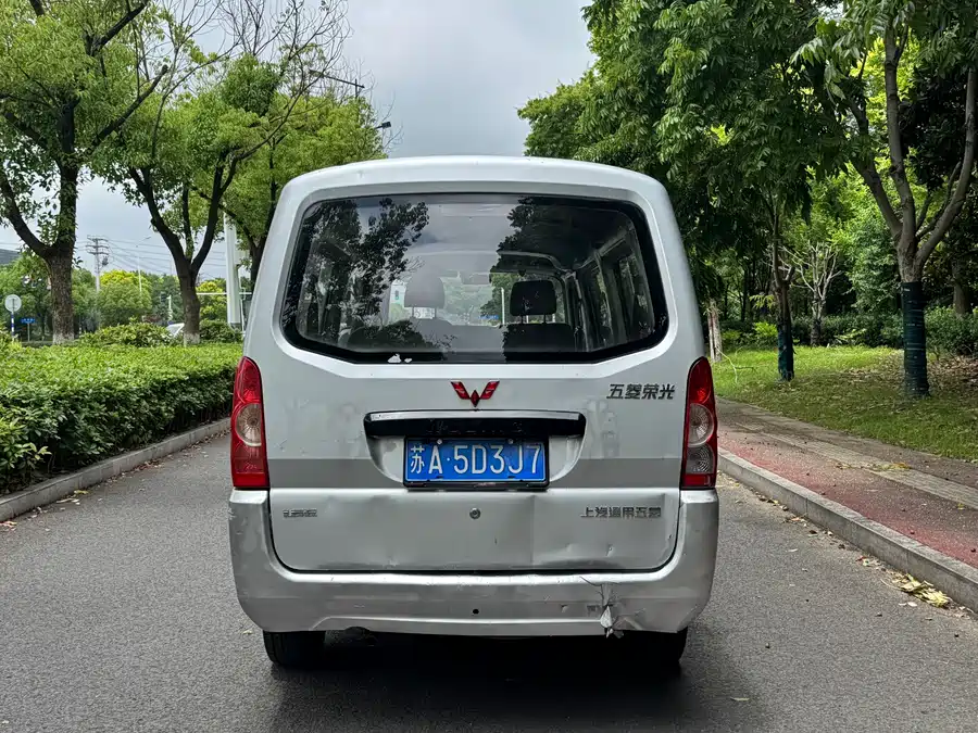 Wuling Rongguang