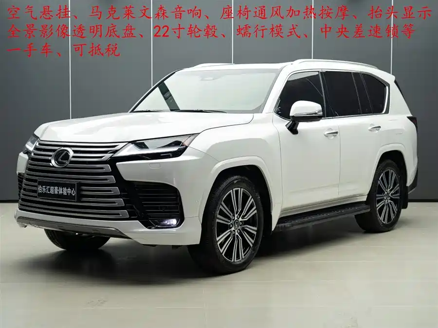 Lexus LX