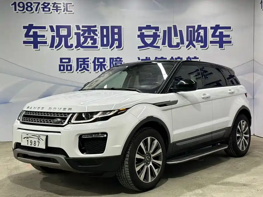 Land Rover Range Rover Aurora