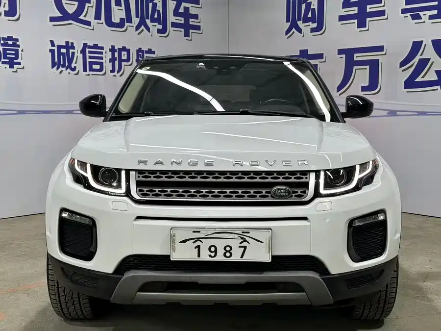 Land Rover Range Rover Aurora
