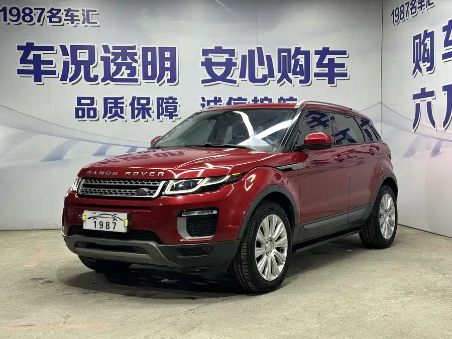 Land Rover Range Rover Aurora