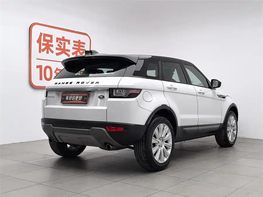 Land Rover Range Rover Aurora