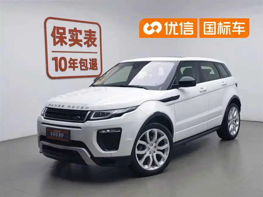 Land Rover Range Rover Aurora