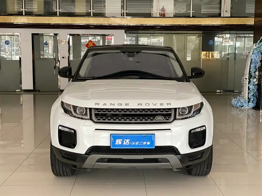 Land Rover Range Rover Aurora
