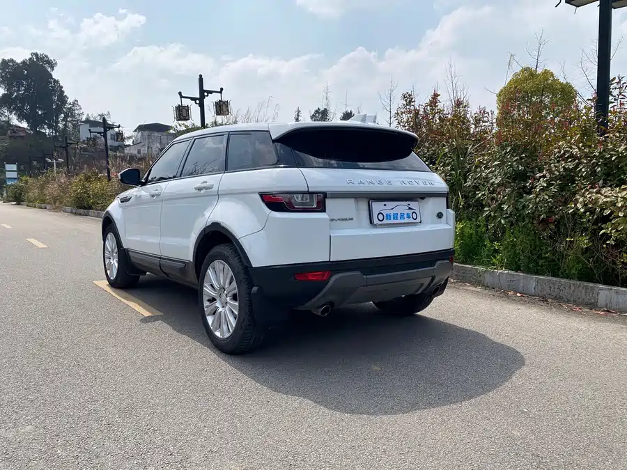 Land Rover Range Rover Aurora