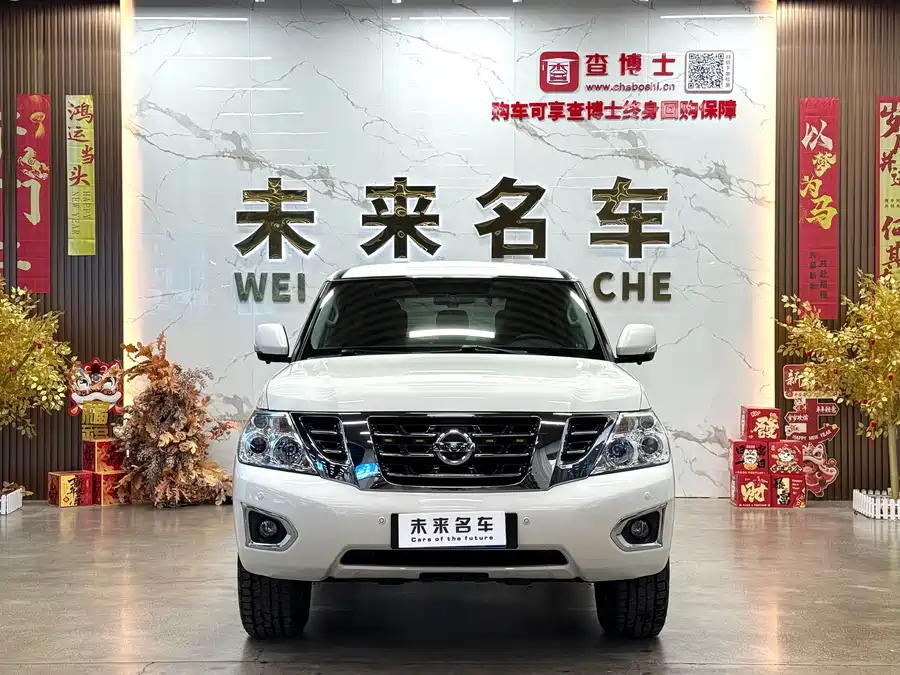 Nissan Patrol
