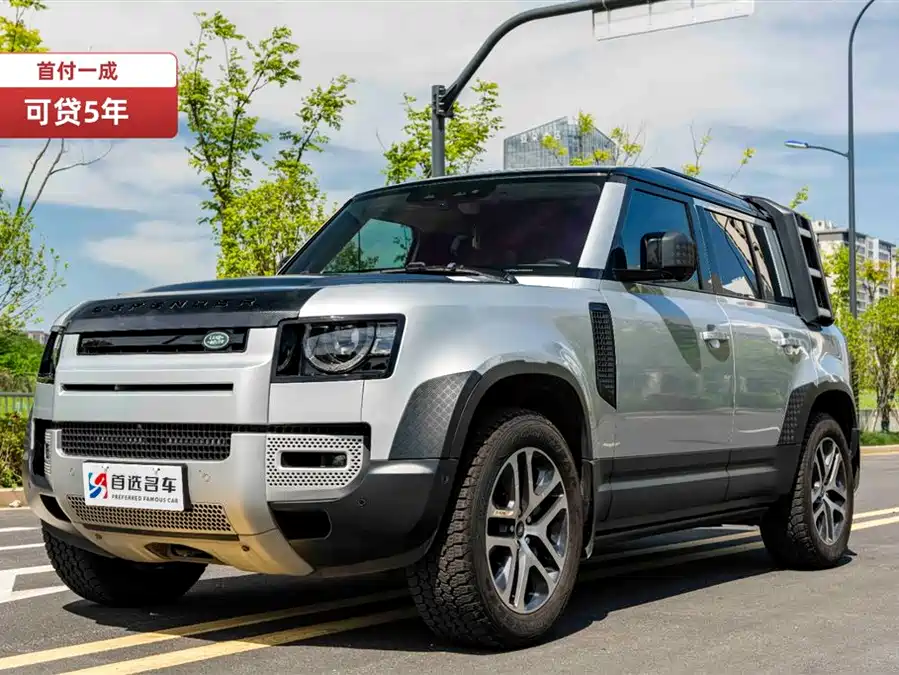 Land Rover guard