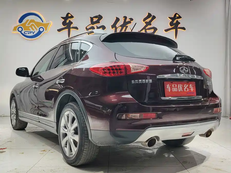 Infiniti QX50