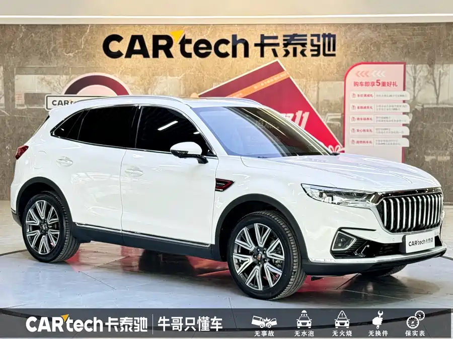 Hongqi HS5