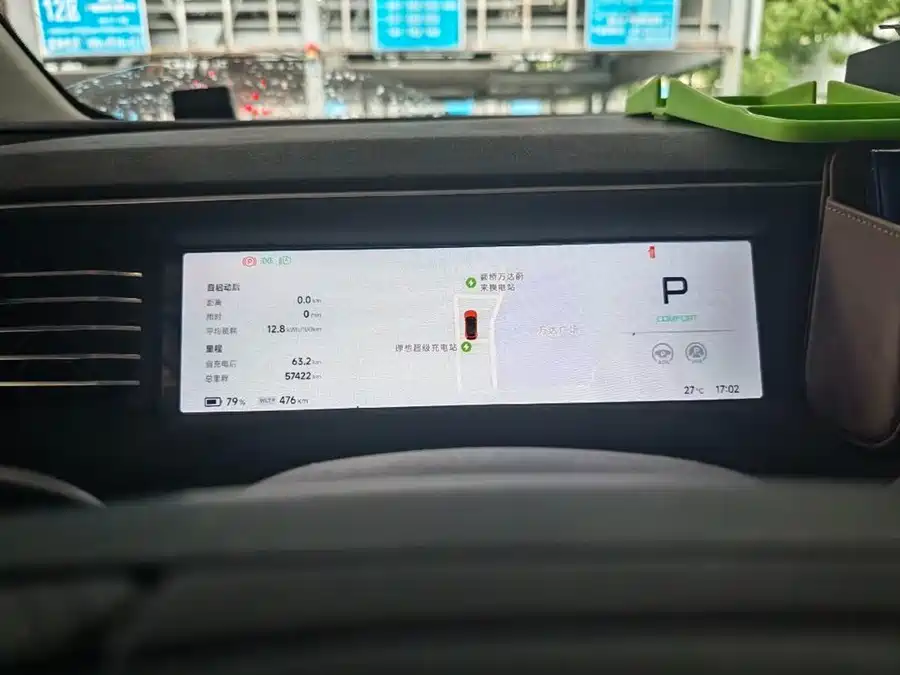 Xpeng G6