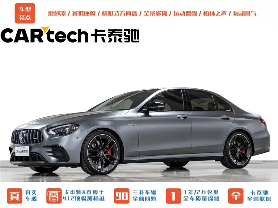 Mercedes Benz E-Class AMG