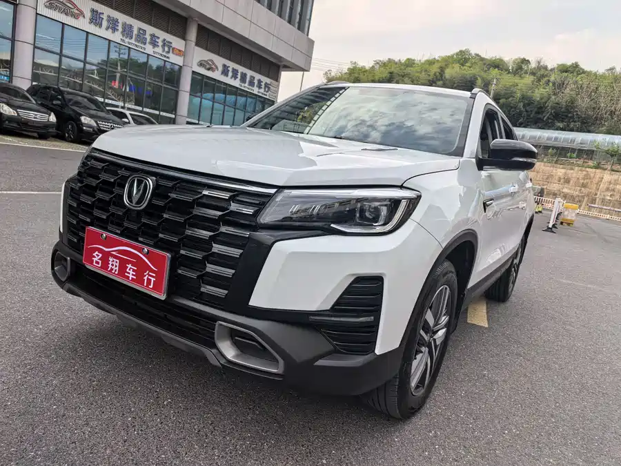 Changan CS75