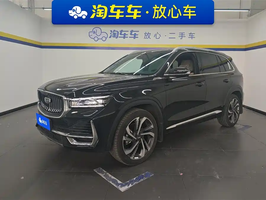 Geely Xingyue L