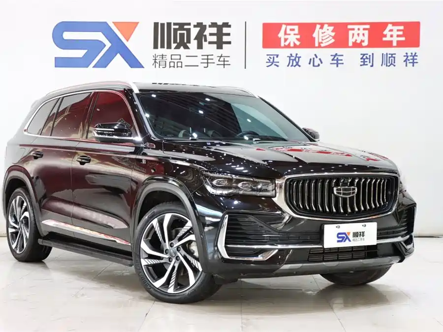 Geely Xingyue L