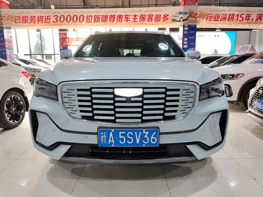 Geely Xingyue L