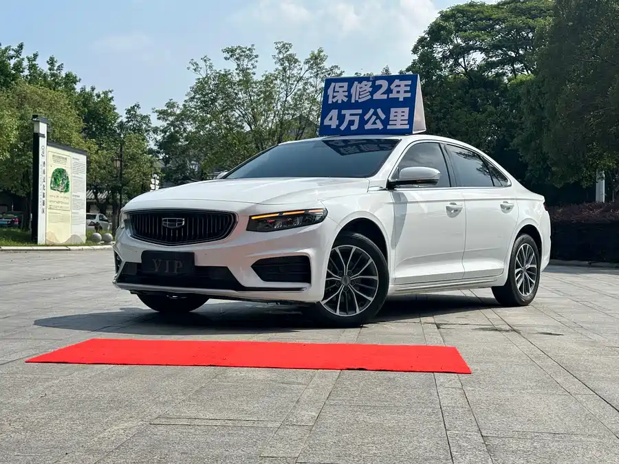 Geely Xingrui