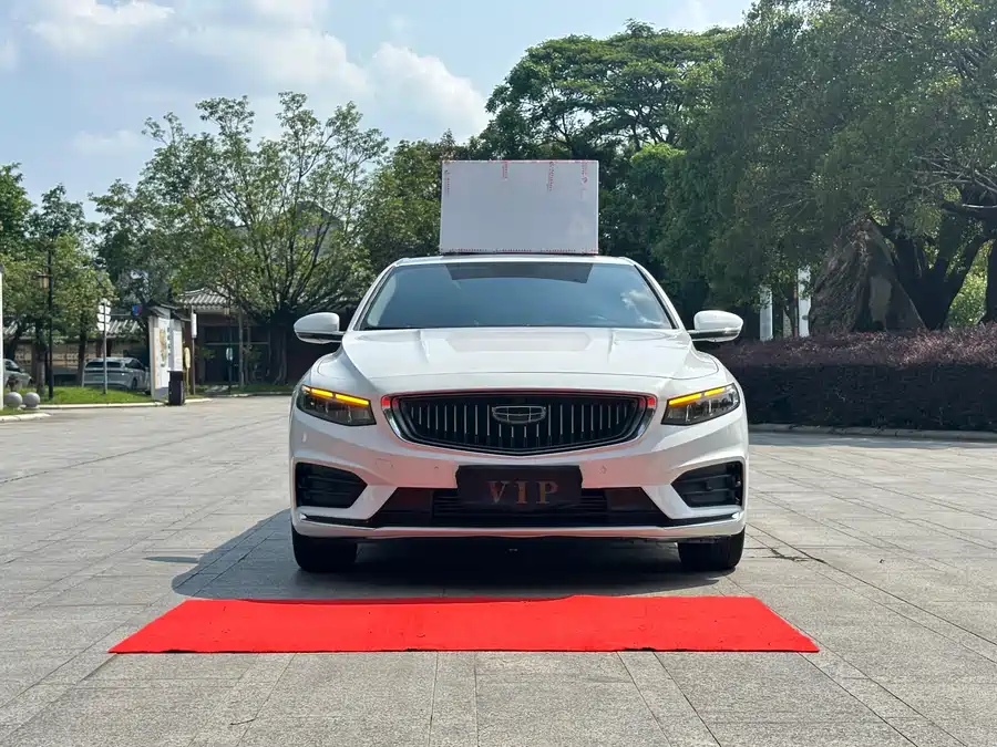 Geely Xingrui