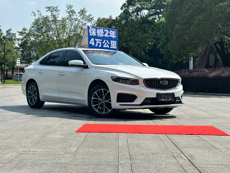 Geely Xingrui