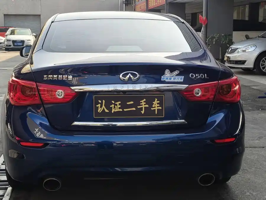 Infiniti Q50L