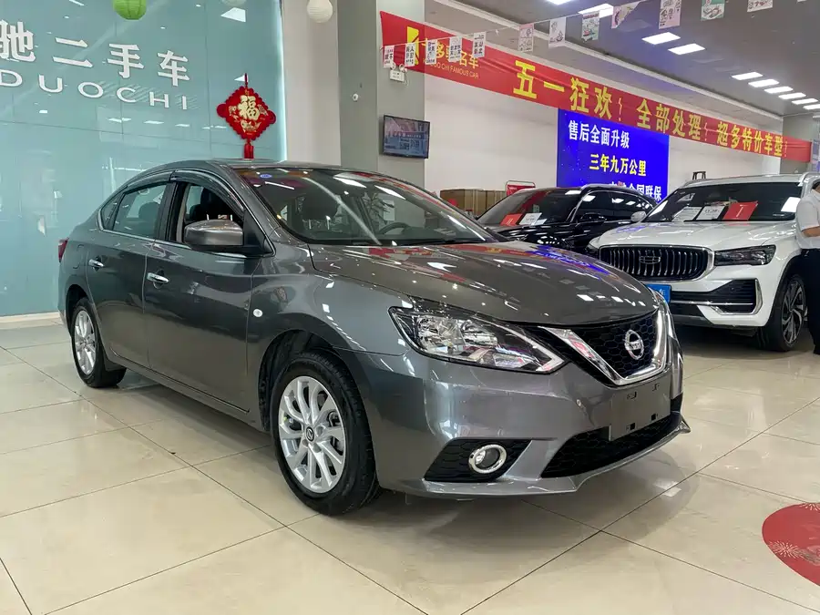 Nissan Sylphy