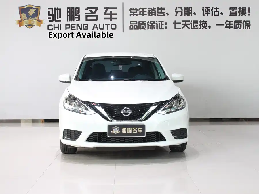 Nissan Sylphy