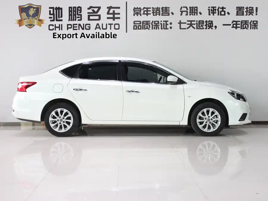 Nissan Sylphy