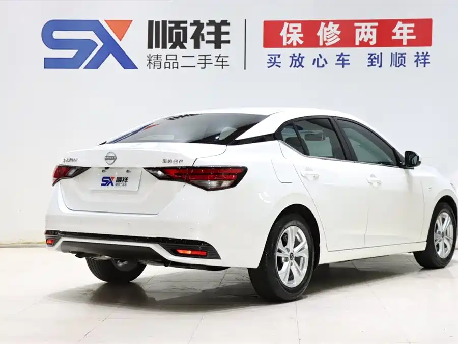 Nissan Sylphy