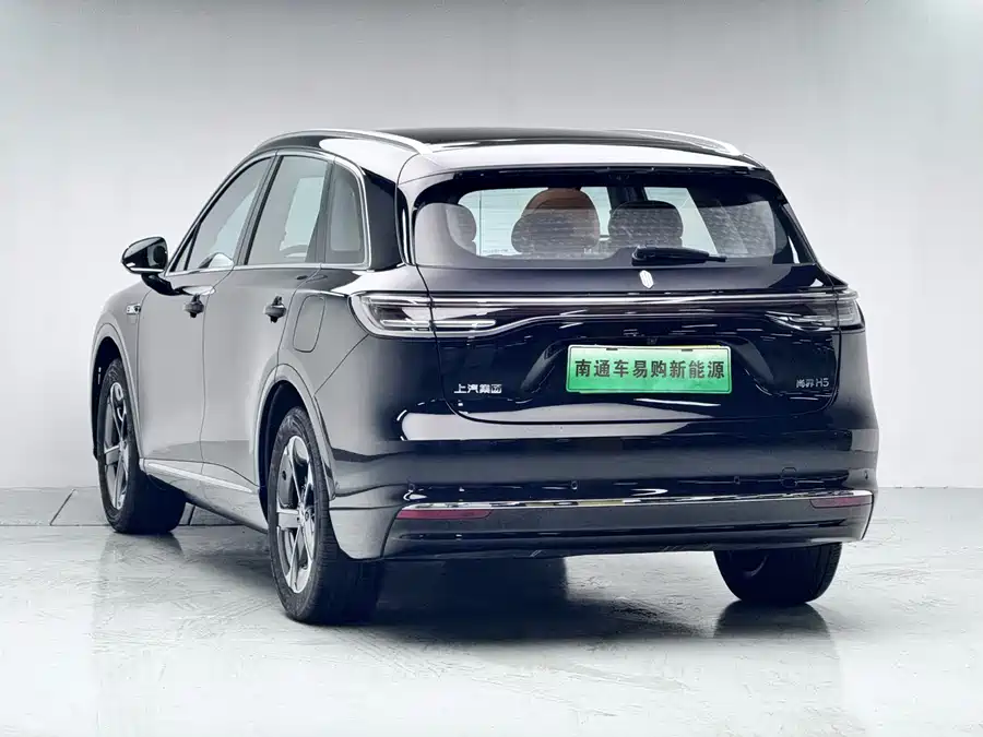 Shangjie H5