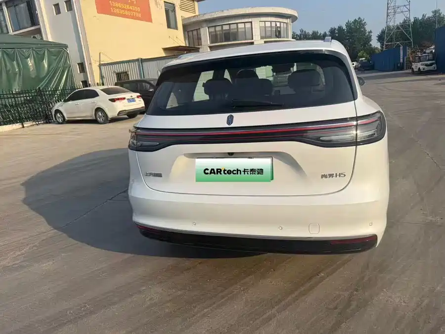 Shangjie H5