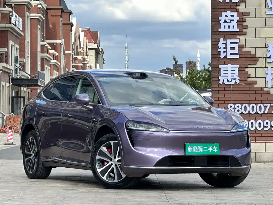 smart world R7