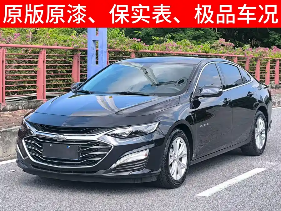 Chevrolet Malibu XL