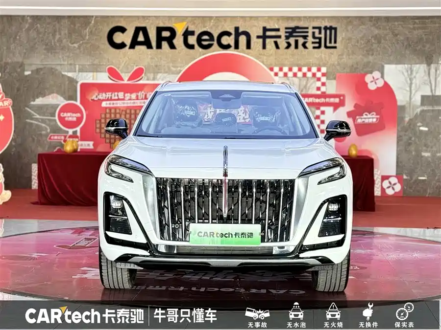 Hongqi HS3 PHEV