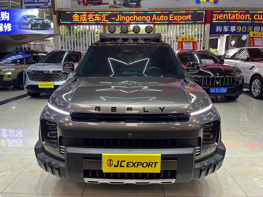 Geely Jeans