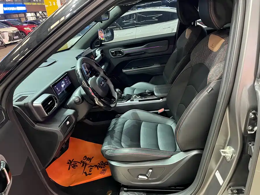 Geely Jeans