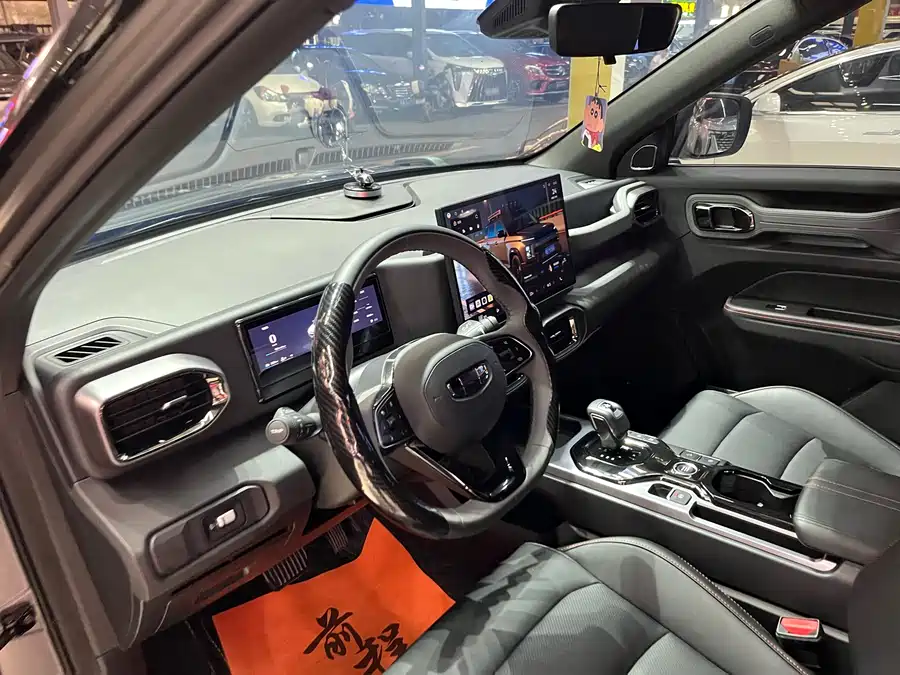 Geely Jeans